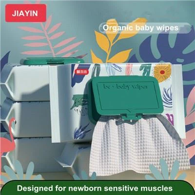 有機赤ちゃんのおしりふきプライベートラベル